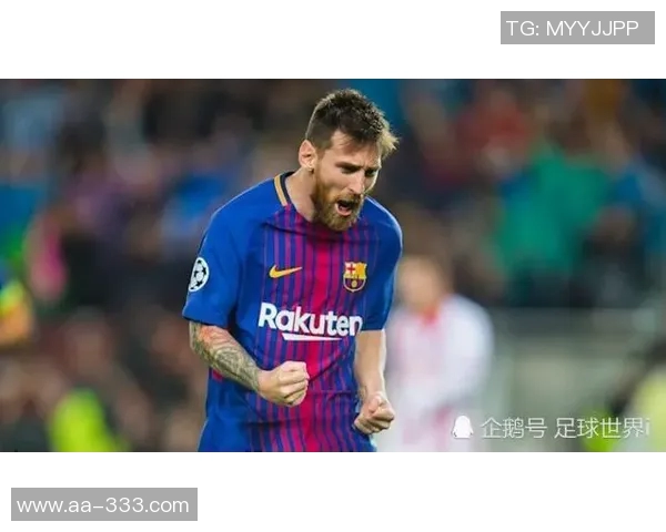 巴尔科盛赞梅西称与他共舞是足球界最轻松的体验