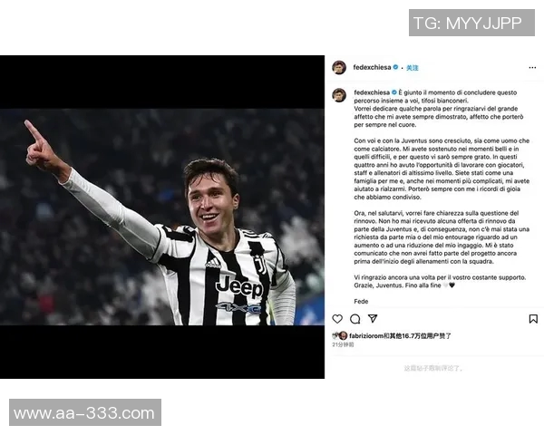 尤文图斯领跑基耶萨争夺战红军要求收回转会费1200万 尤文图斯领跑基耶萨争夺战红军要求收回转会费1200万