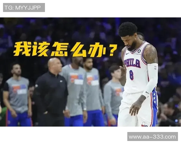 外线火力全开保罗乔治半场狂砍17分三分球命中率高达80